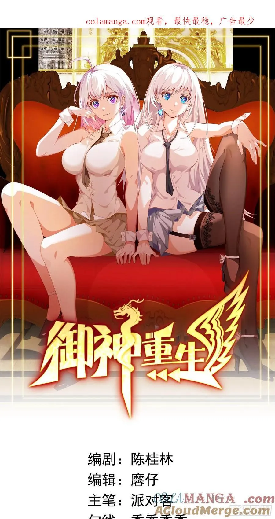 第96话 大战毒龙鳄0