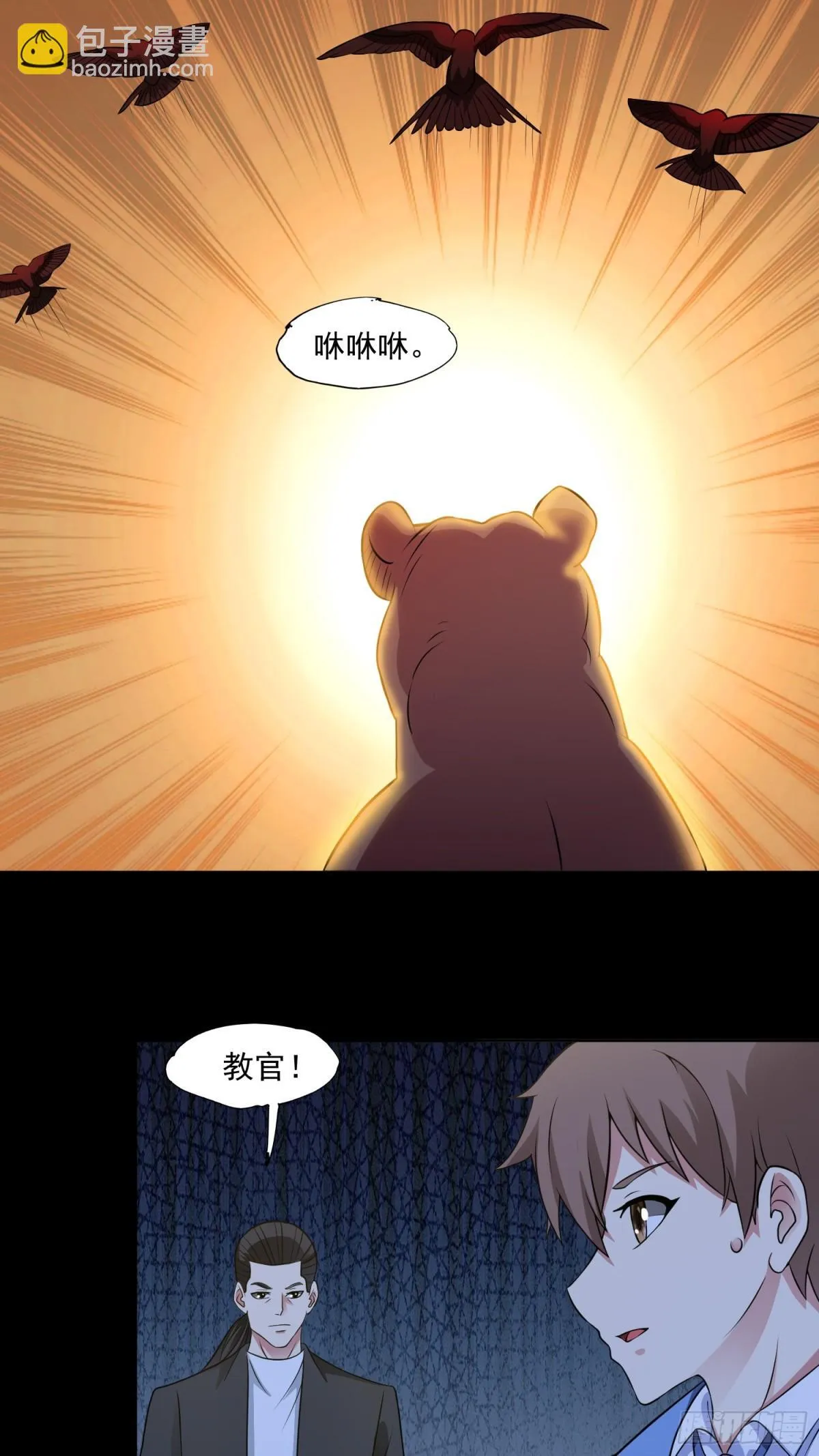 第88话 初显端倪20