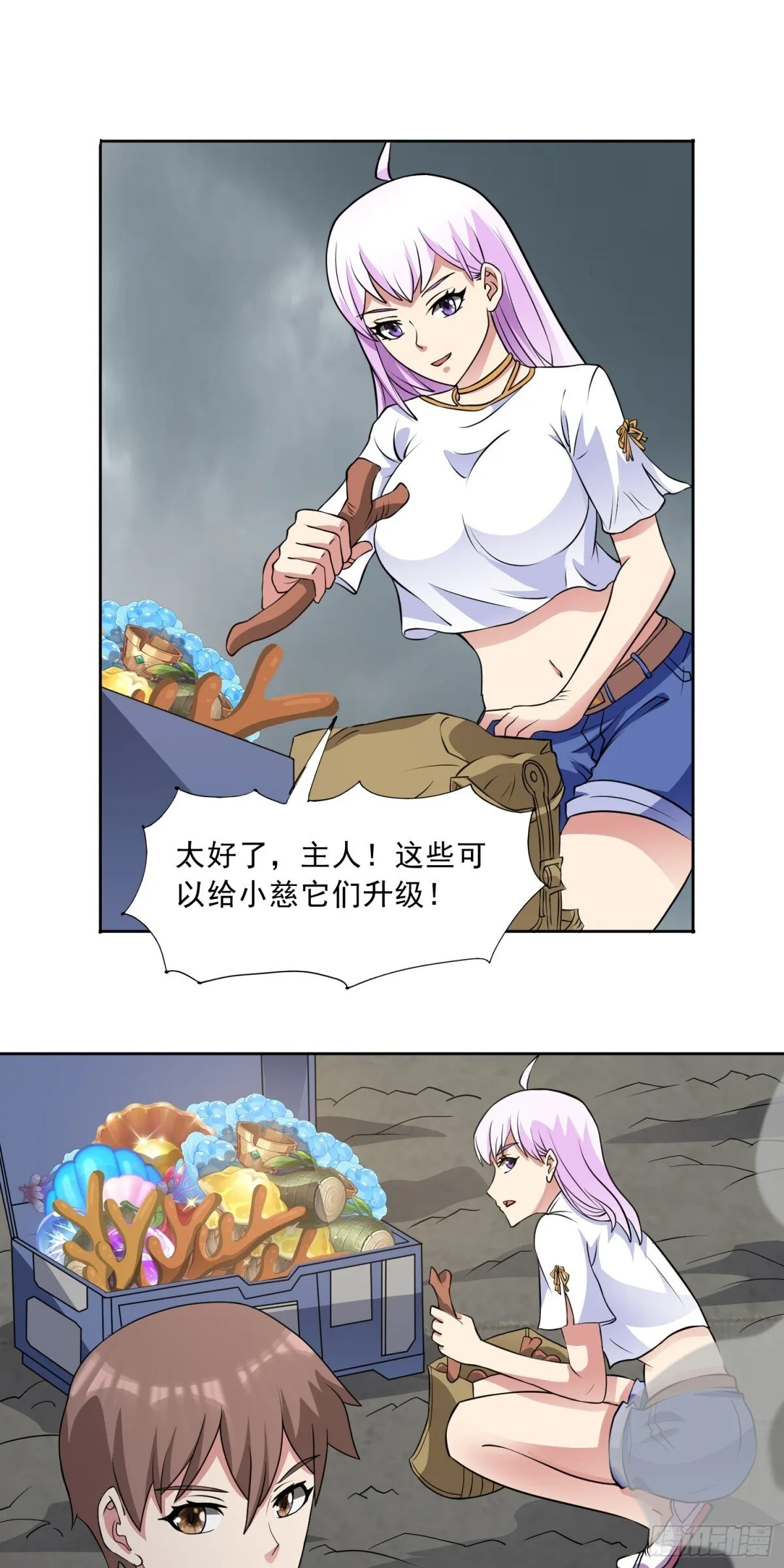 第84话 坐收渔利16