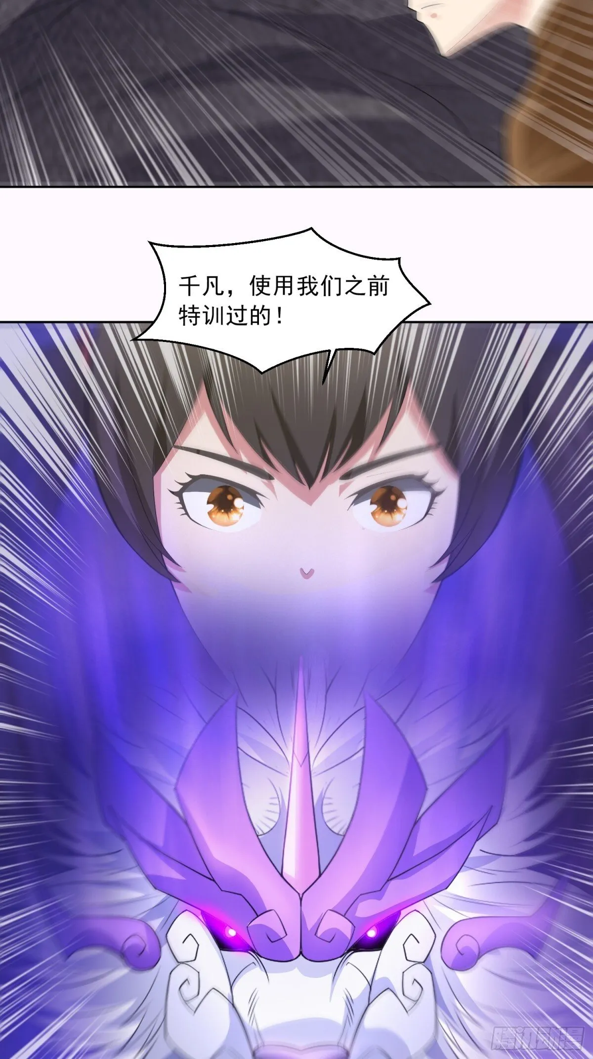 第89话 千凡回归26