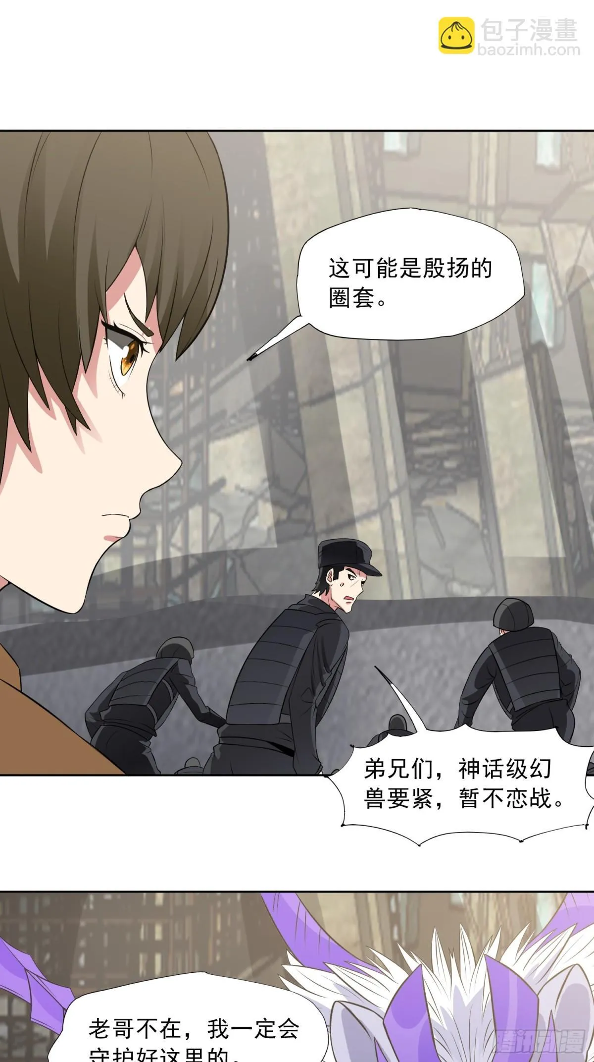 第89话 千凡回归40