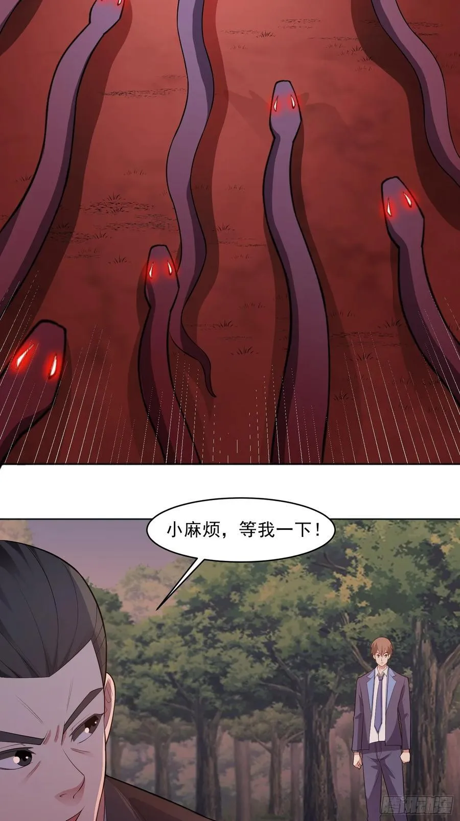 第97话 误入陷阱？！31