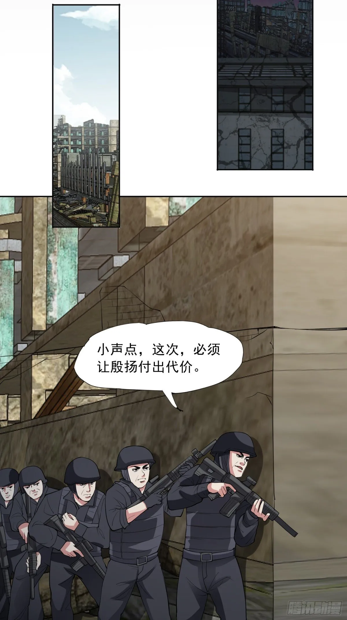 第89话 千凡回归11