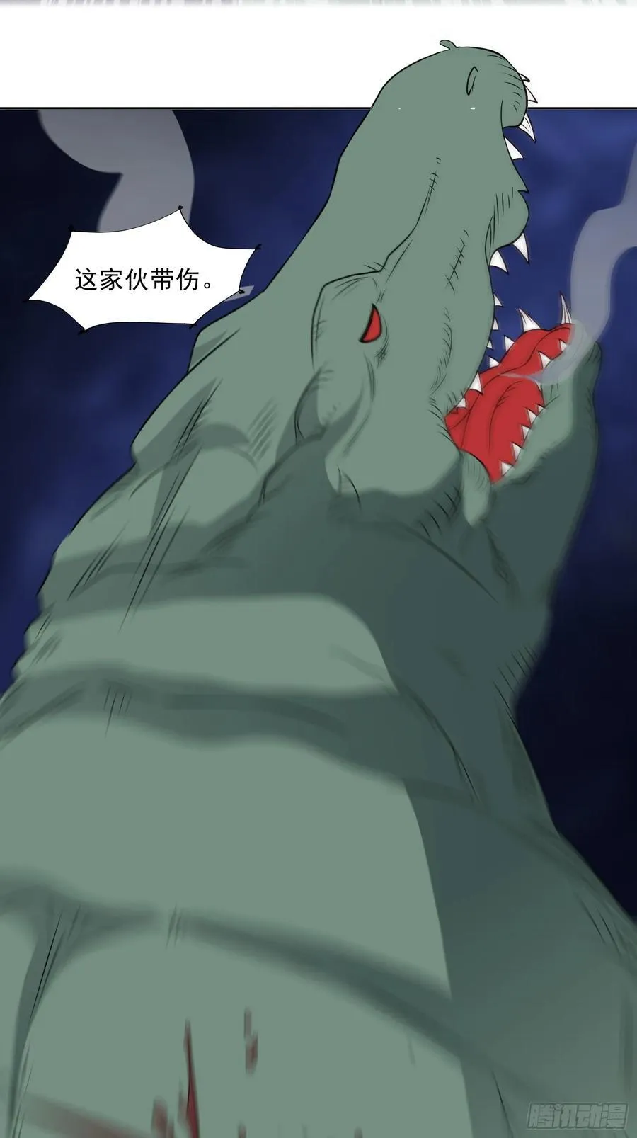 第96话 大战毒龙鳄25