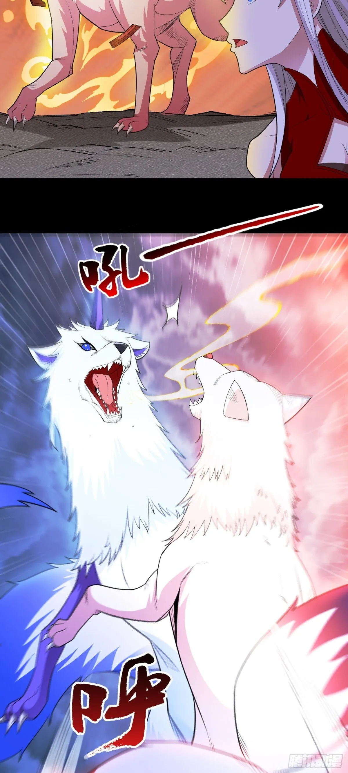 第88话 初显端倪2
