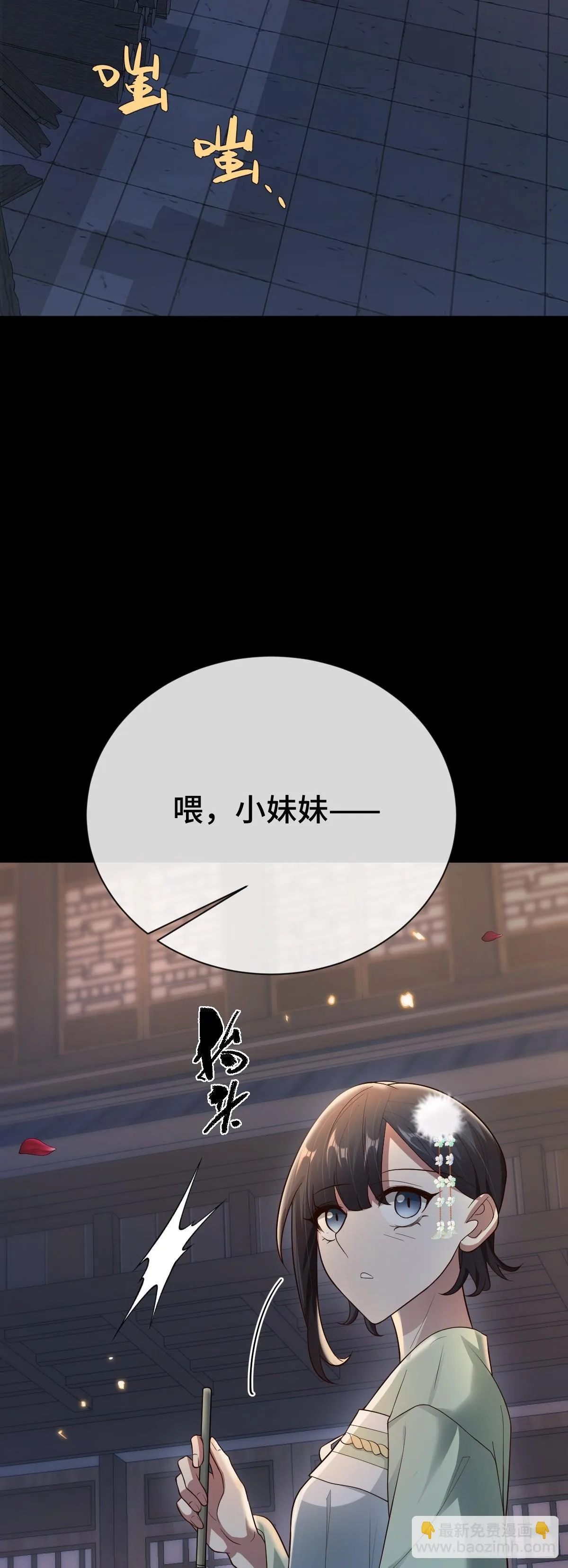第92话 人证自戕35
