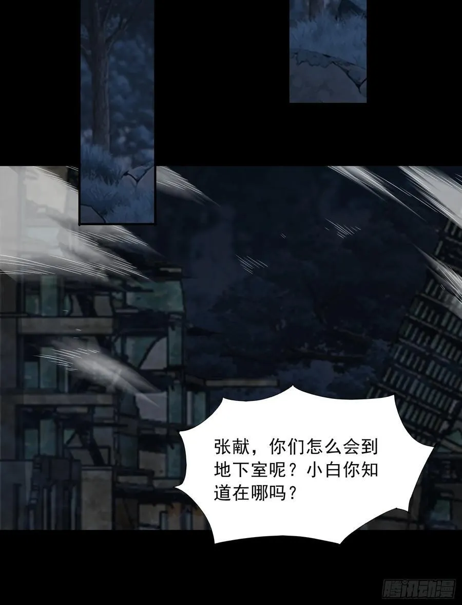 第94话 防守反击9