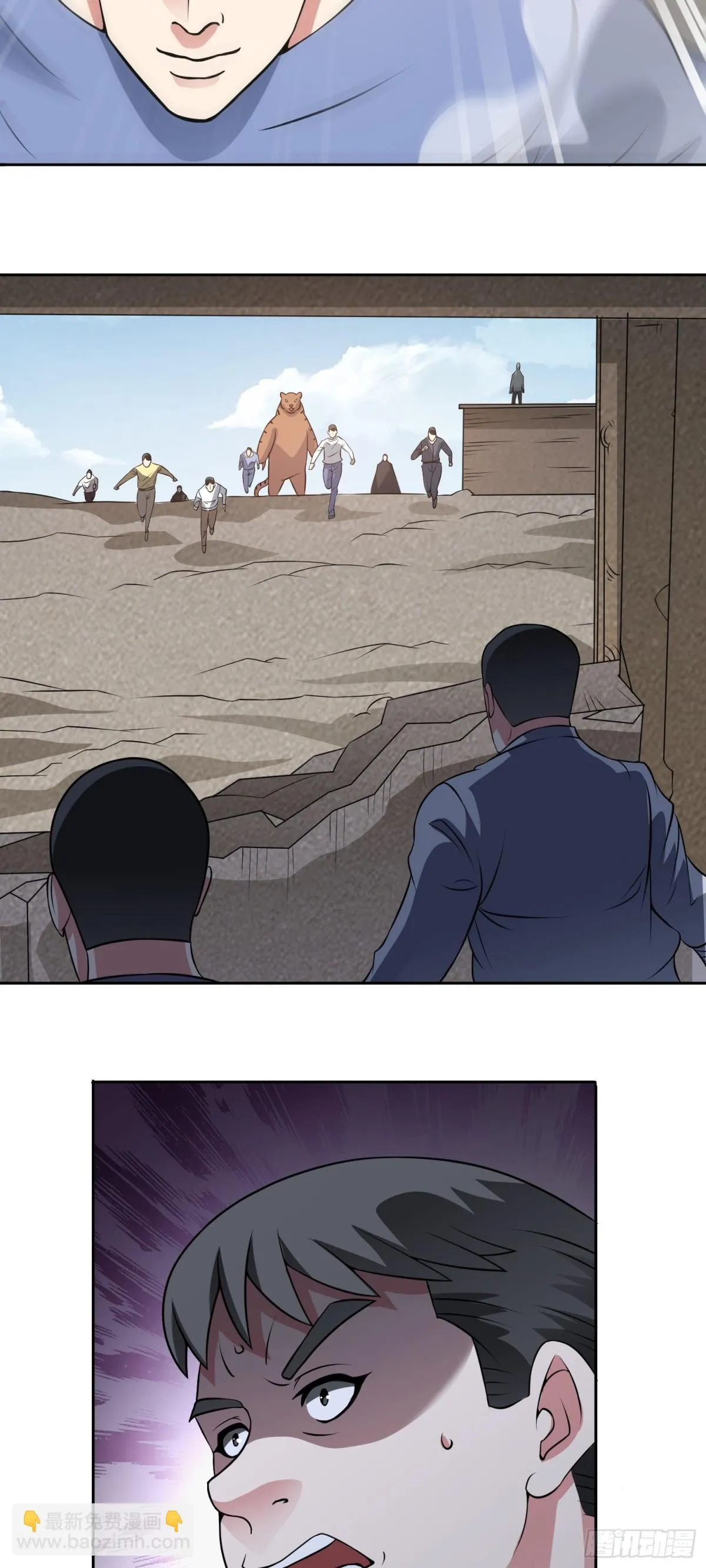 第86话 广招义士10