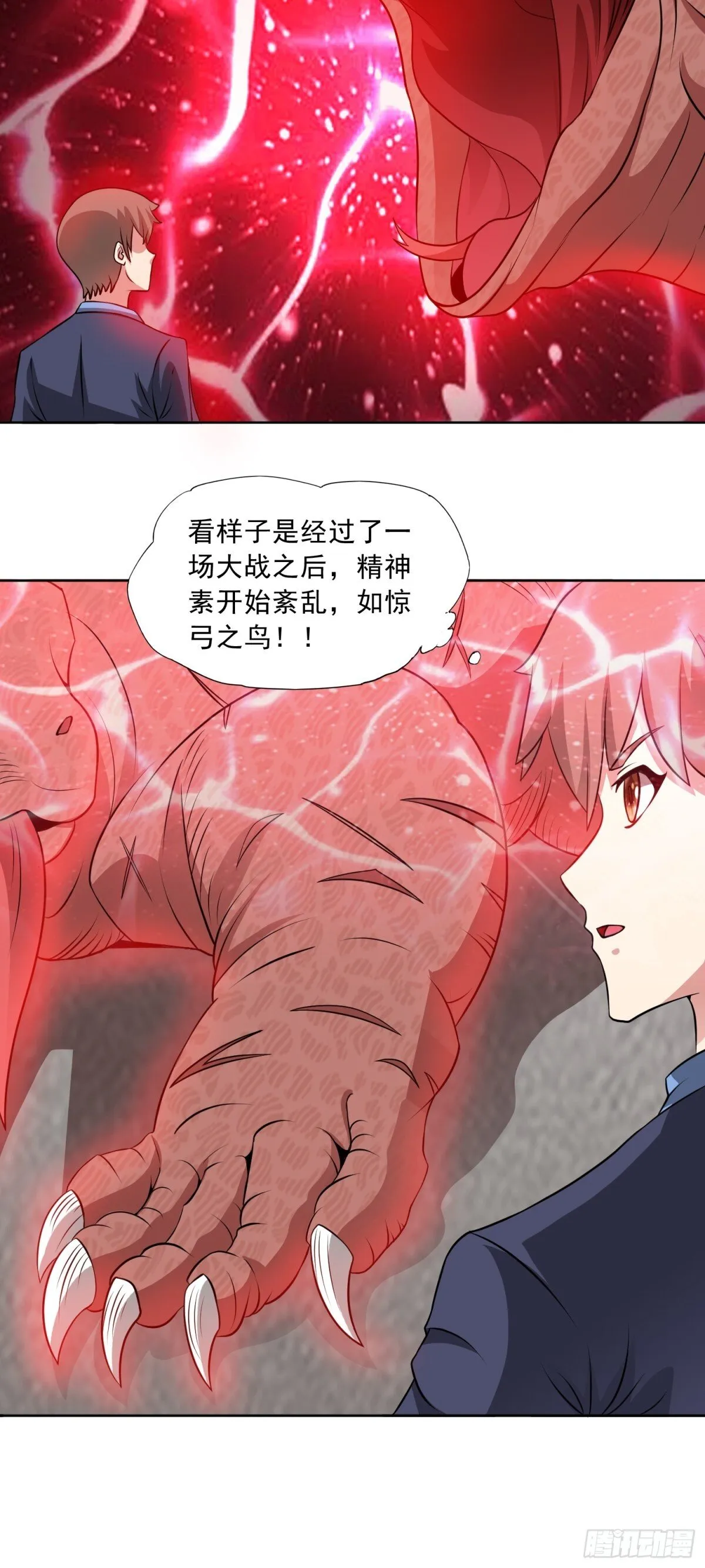 第87话 神话级的踪迹6