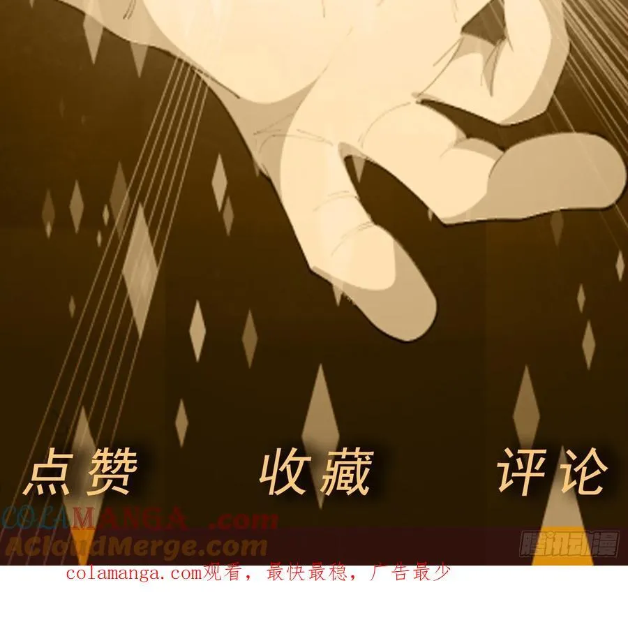 第93话 恶植来袭51