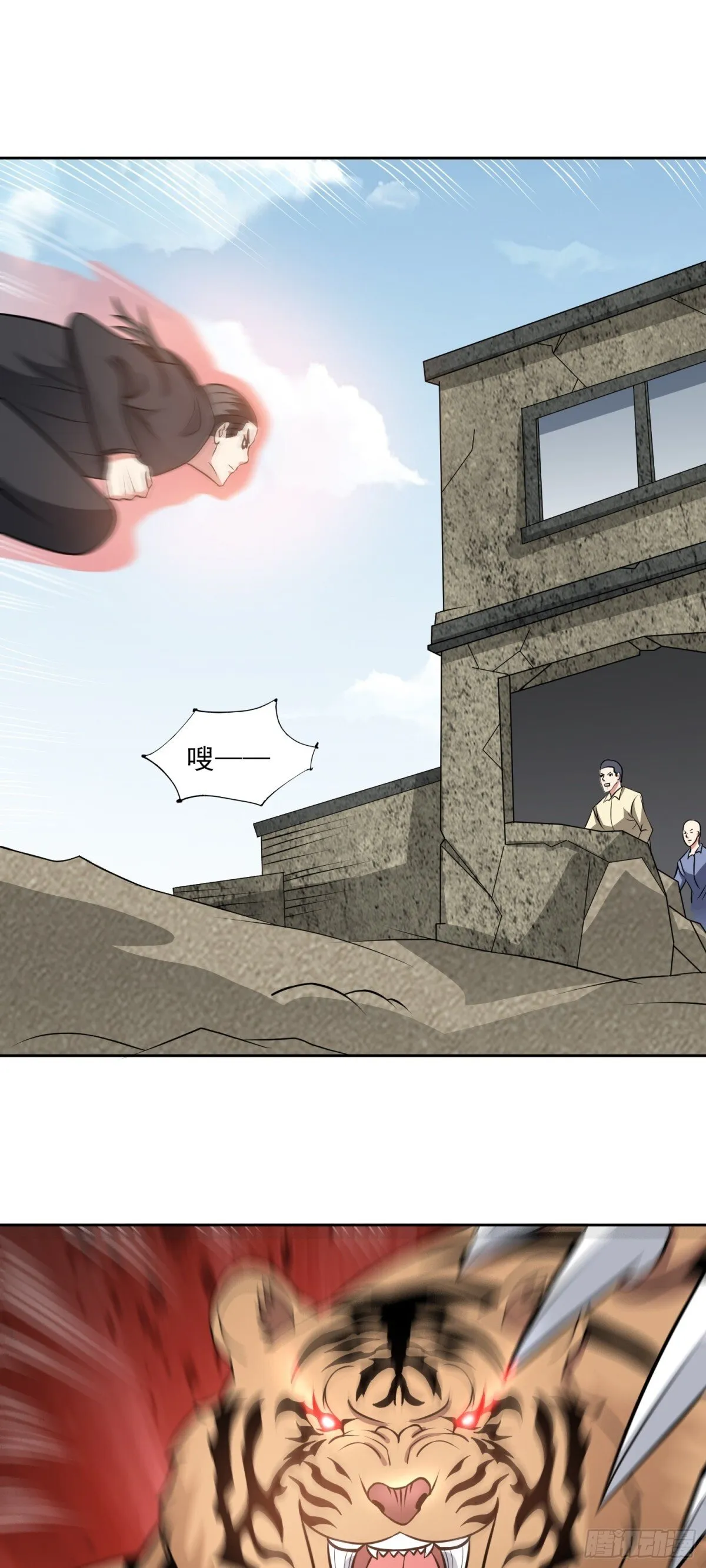 第86话 广招义士12