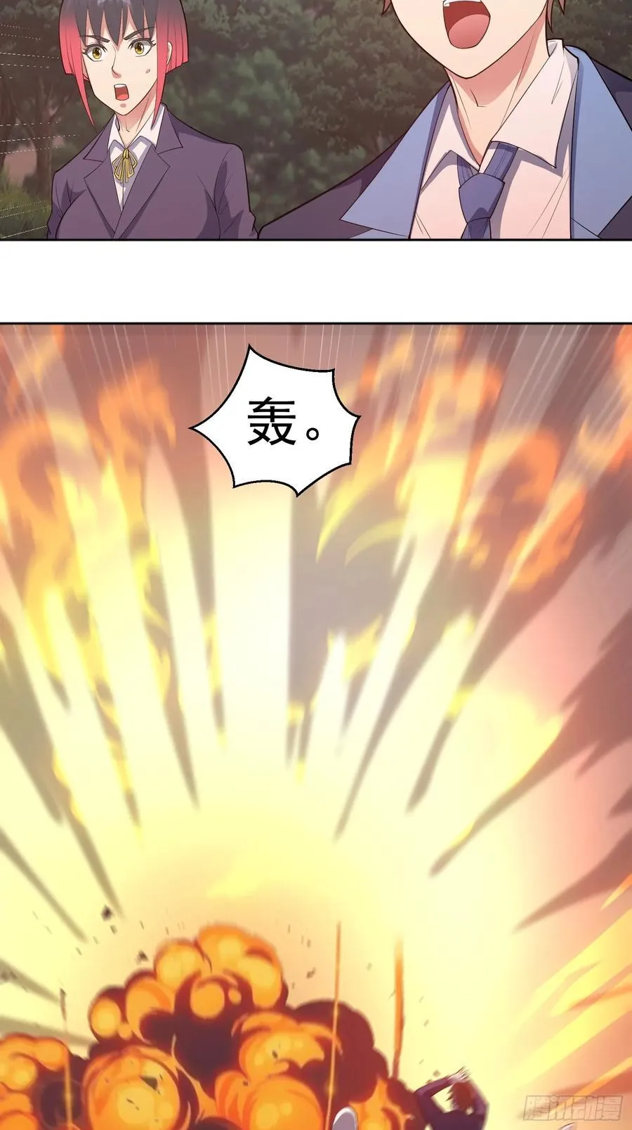 第97话 误入陷阱？！40