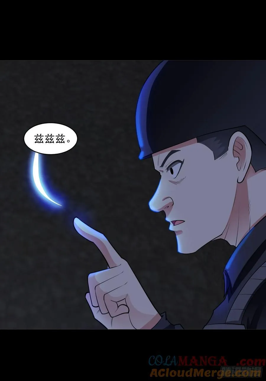 第95话 张家动向6