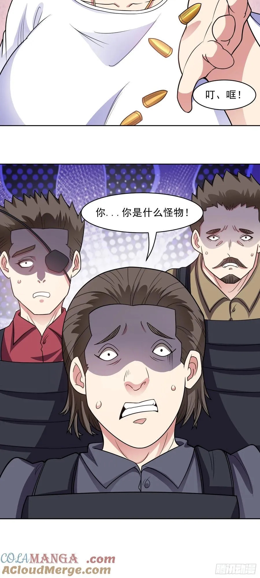 第76话 神秘雇佣兵6