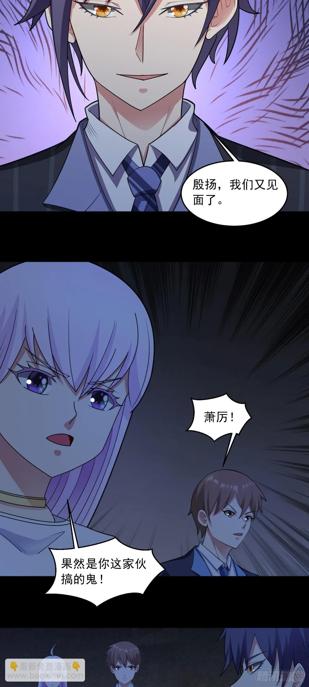 第81话 危机降临13