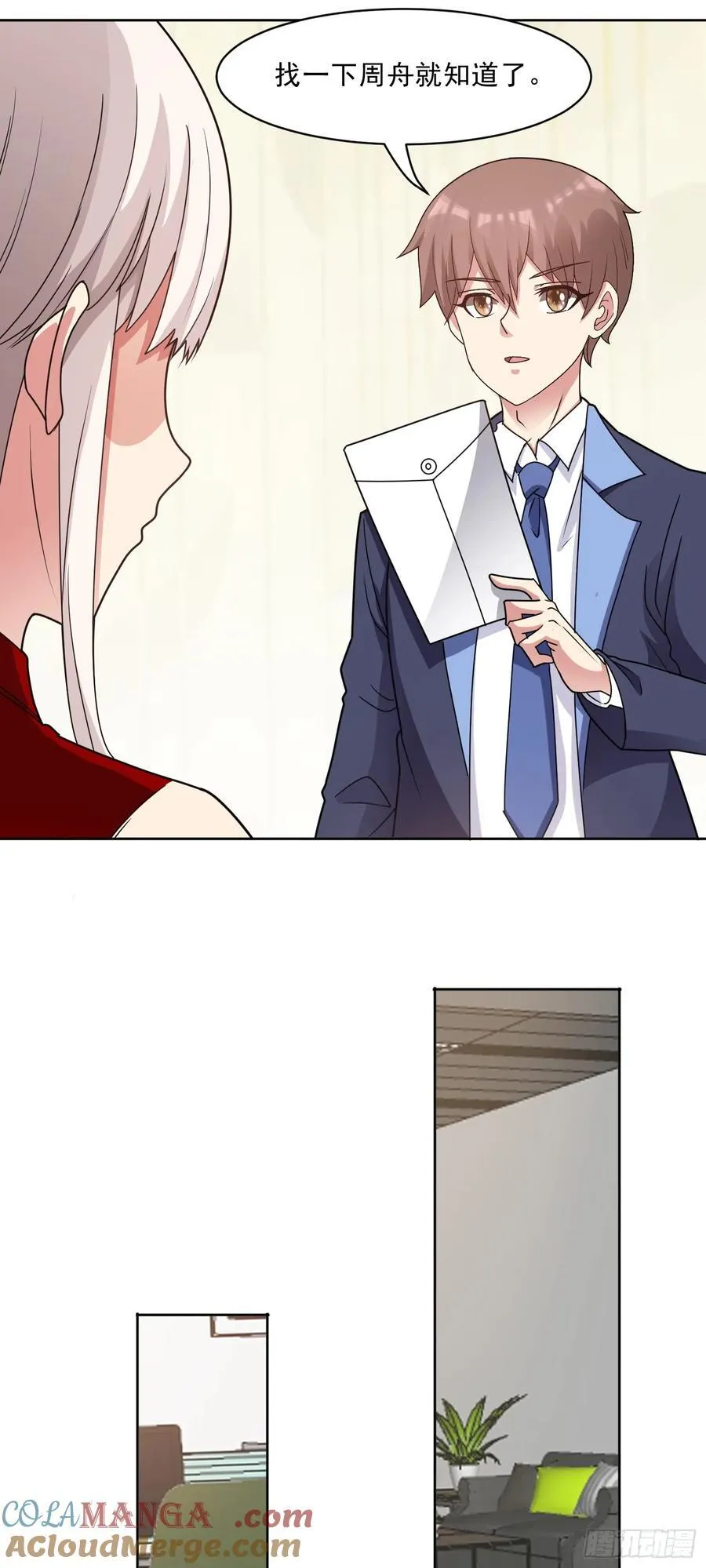 第78话 内鬼？怎么可能！？2