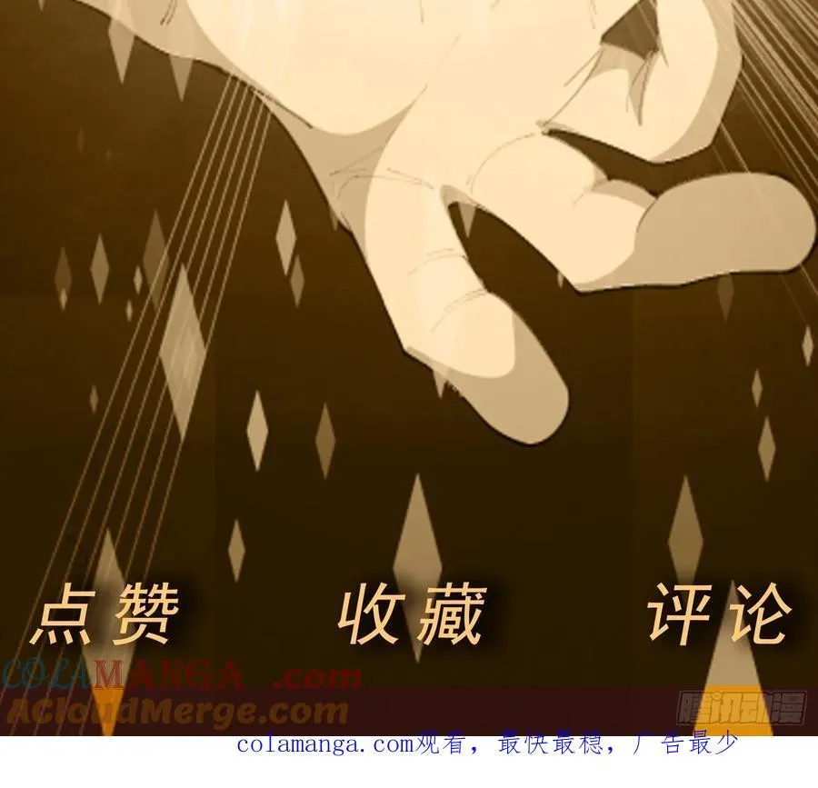 第94话 防守反击36