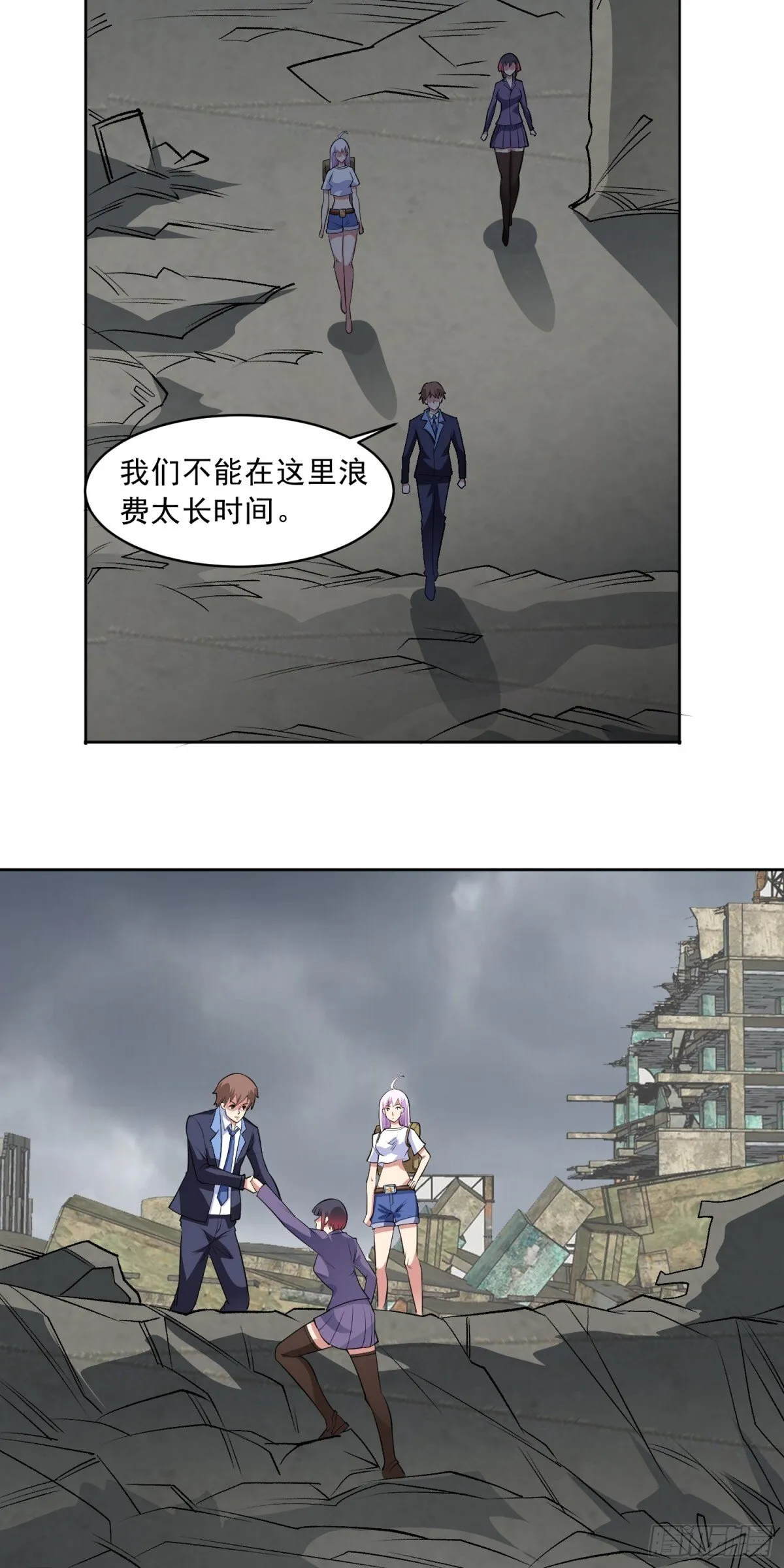 第84话 坐收渔利25