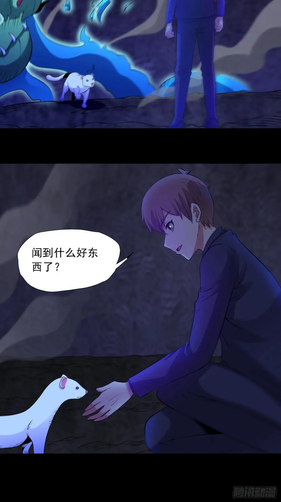第94话 防守反击3