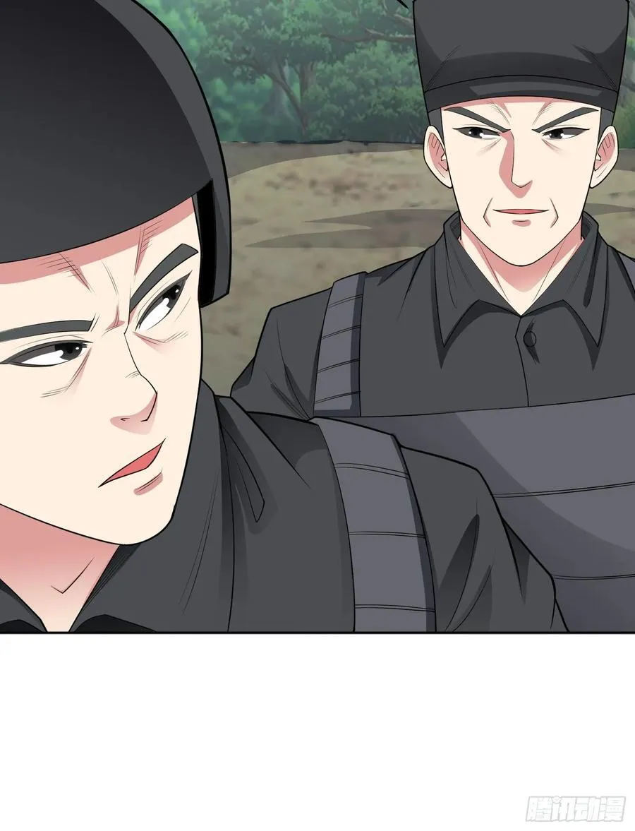 第97话 误入陷阱？！37