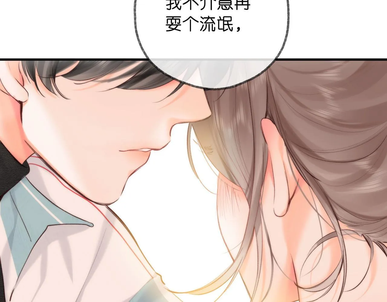 第61话 林翠花vs沈铁柱60