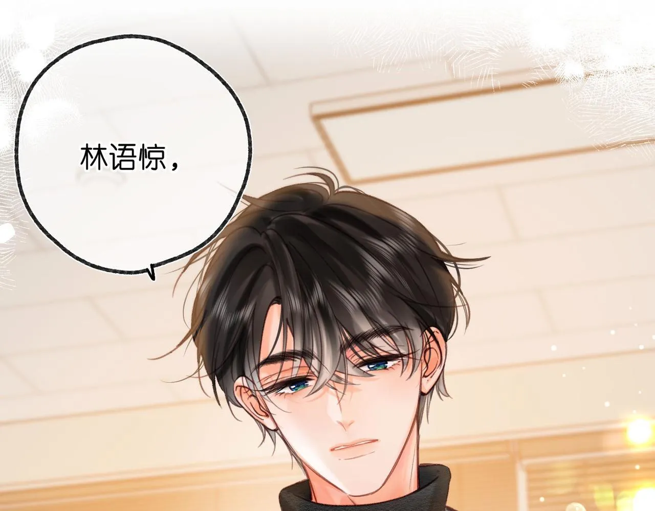 第61话 林翠花vs沈铁柱42