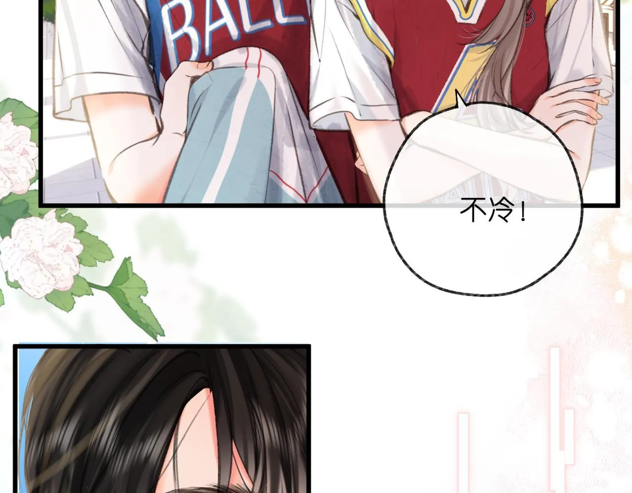 第65话 所以我现在准备追你13