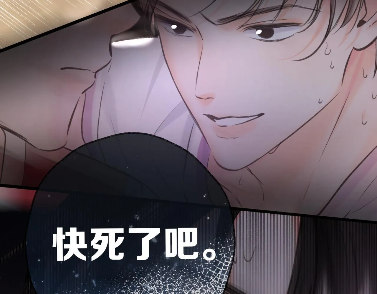 第65话 所以我现在准备追你58