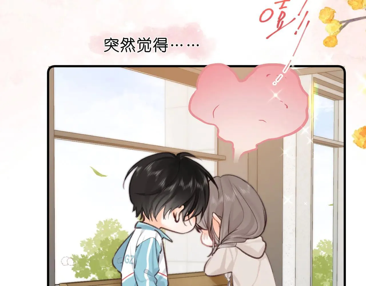 第60话 偷情30