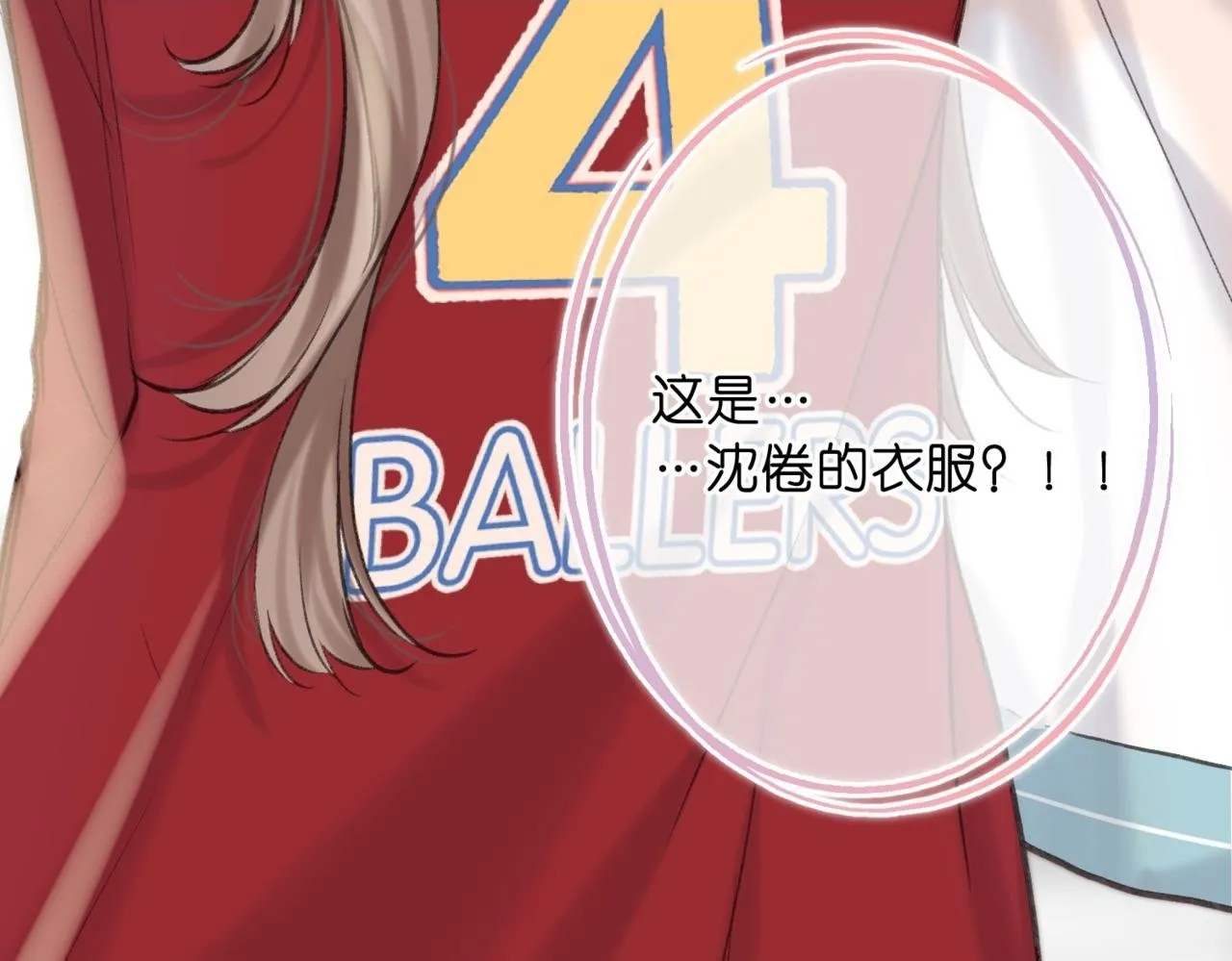 第64话 小鲸鱼吃醋84