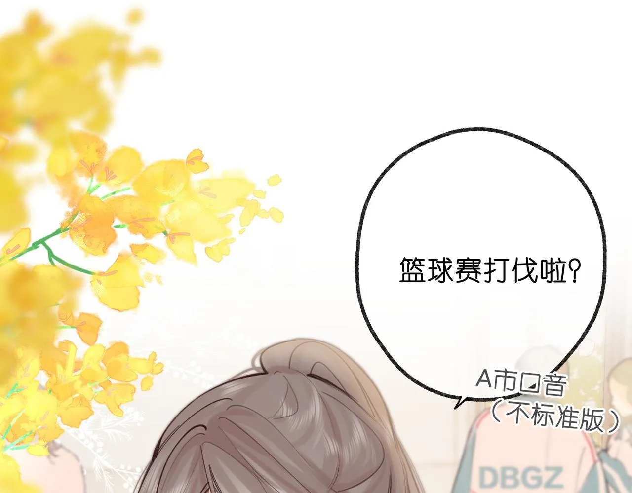 第62话 女朋友？20