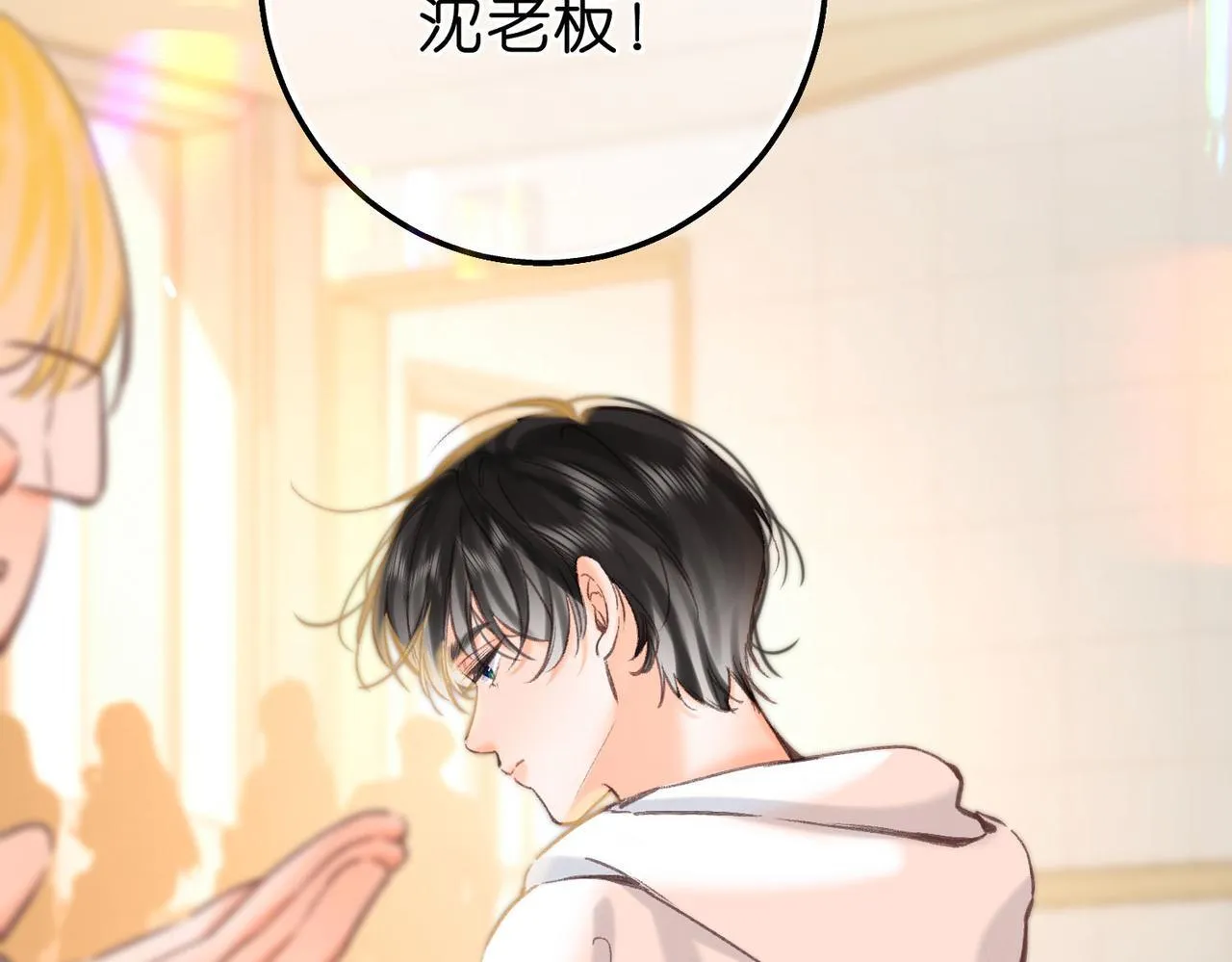 第63话 没见过这么骚的！40