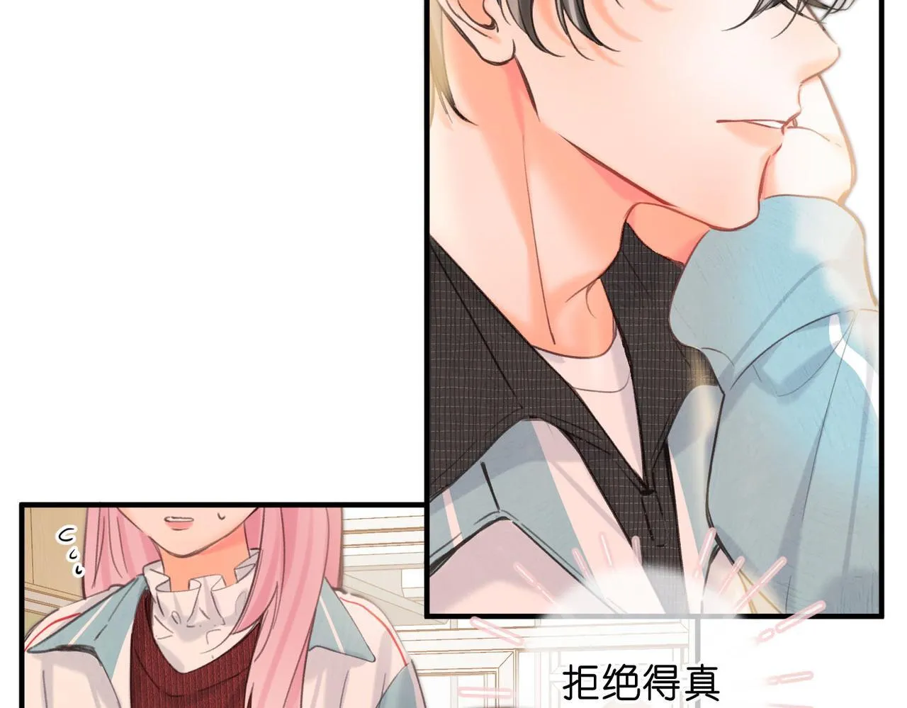 第62话 穿给我看?26