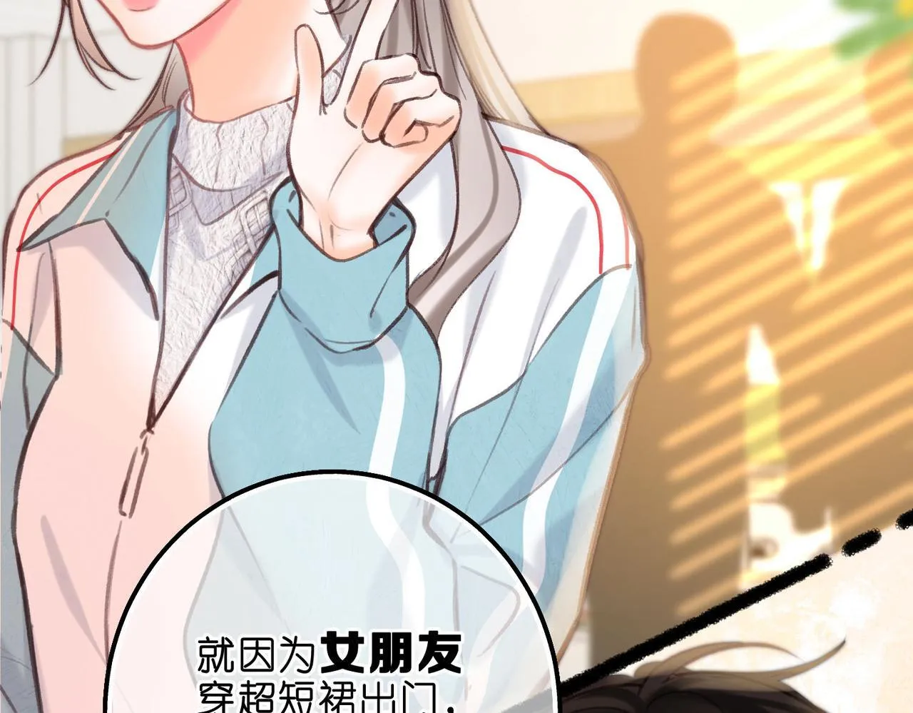 第63话 没见过这么骚的！6