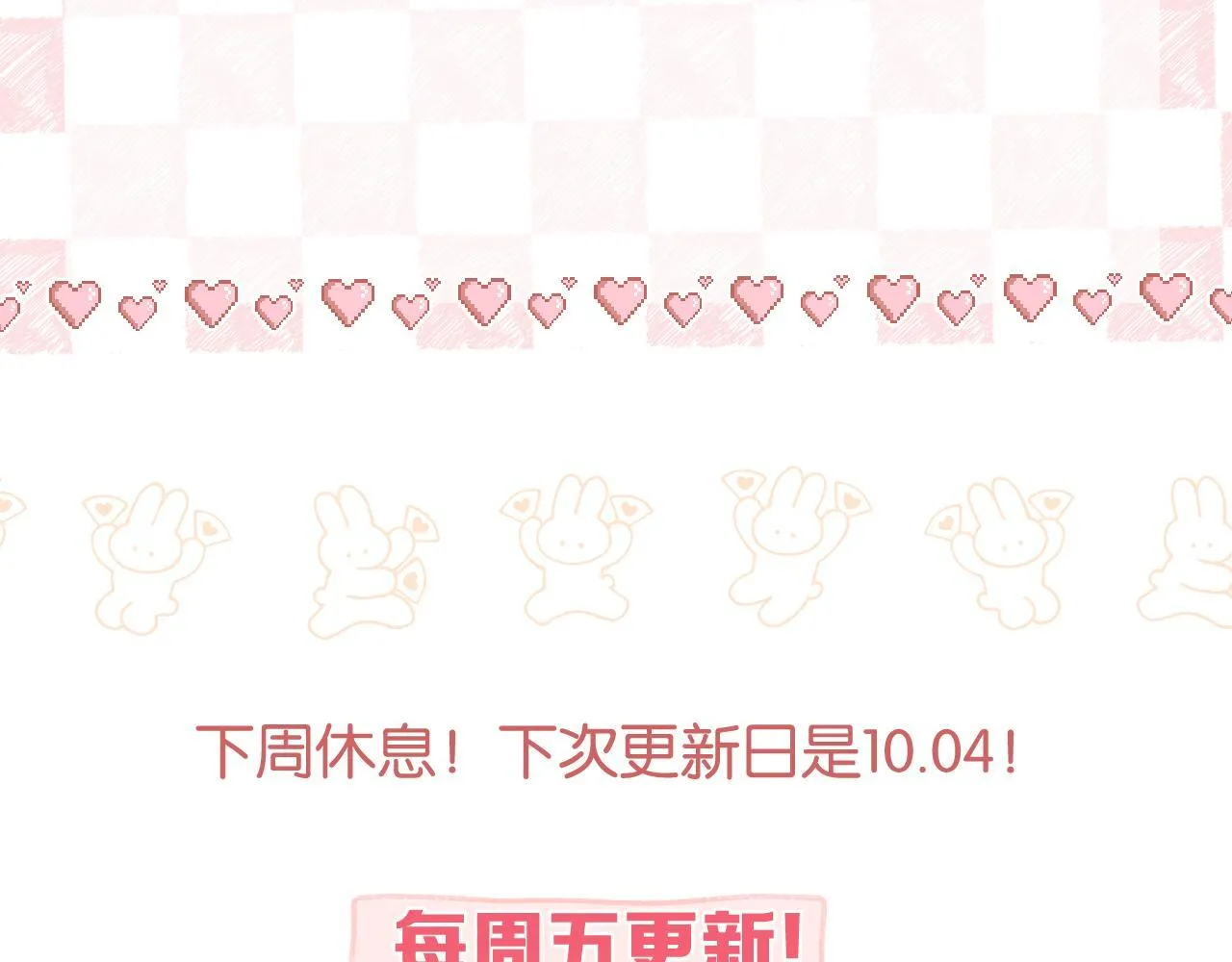 第63话 没见过这么骚的！100