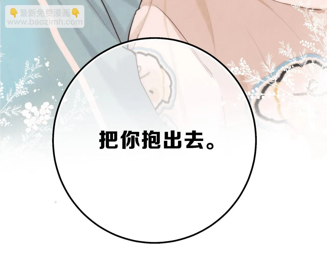 第61话 林翠花vs沈铁柱63