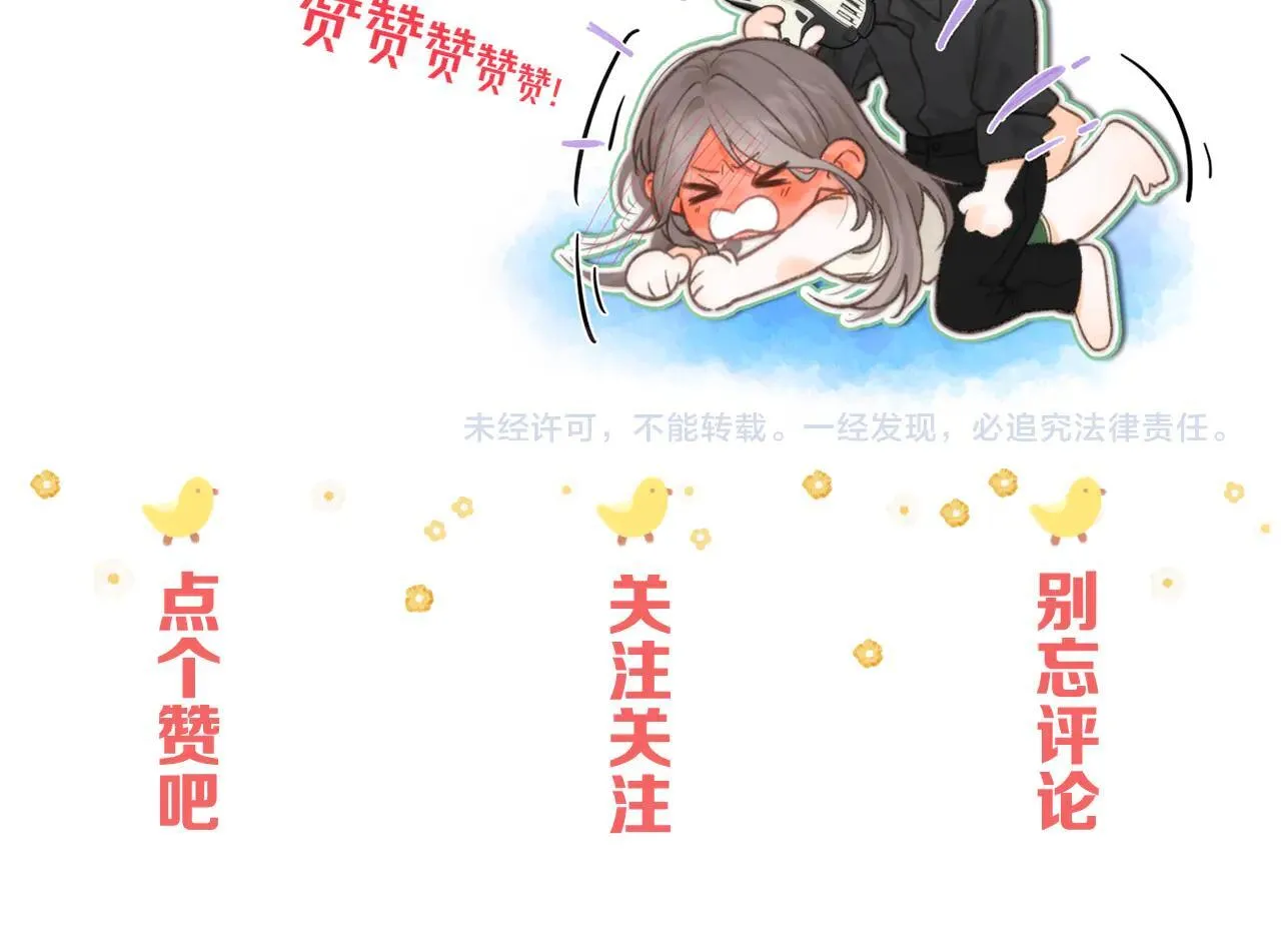 第60话 偷情67
