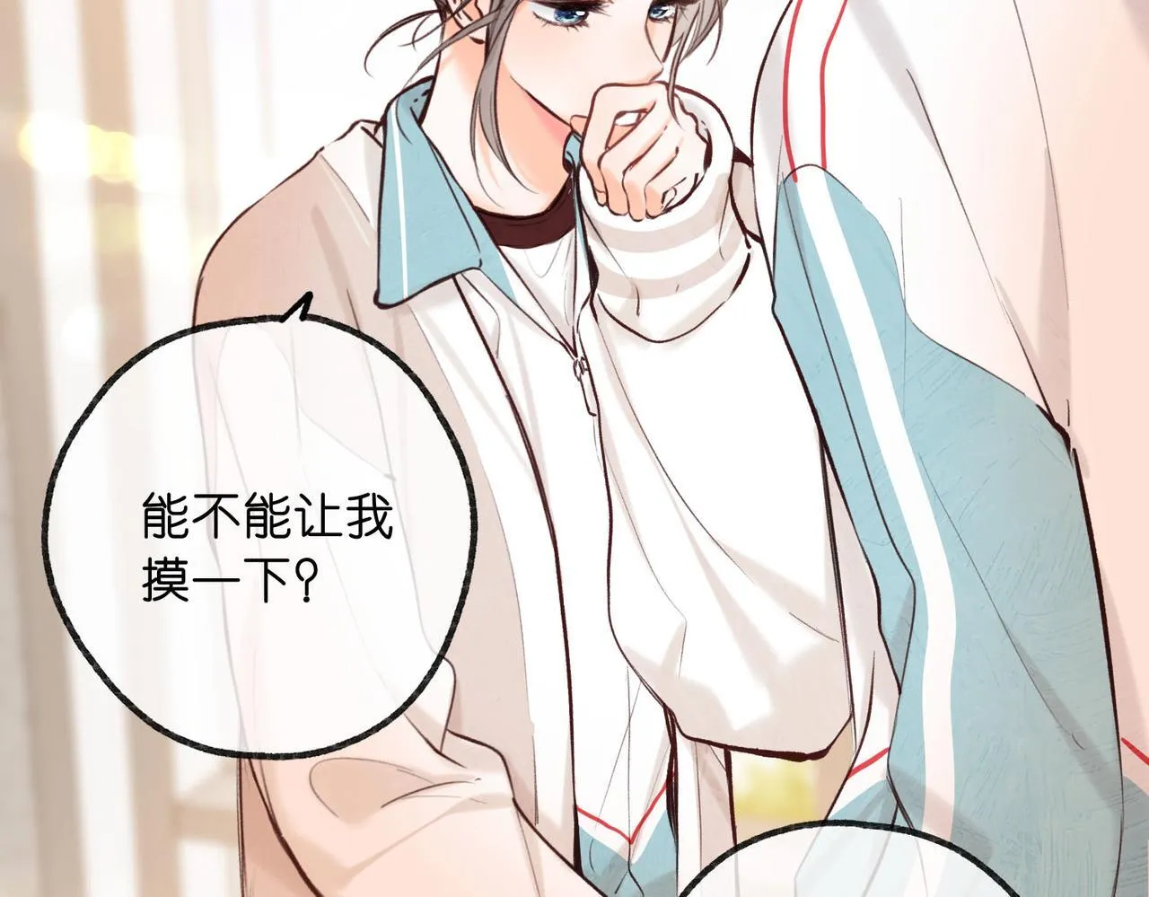 第61话 林翠花vs沈铁柱85
