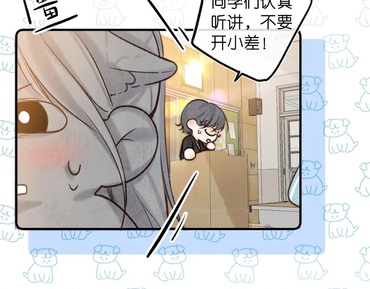 第61话 林翠花vs沈铁柱11