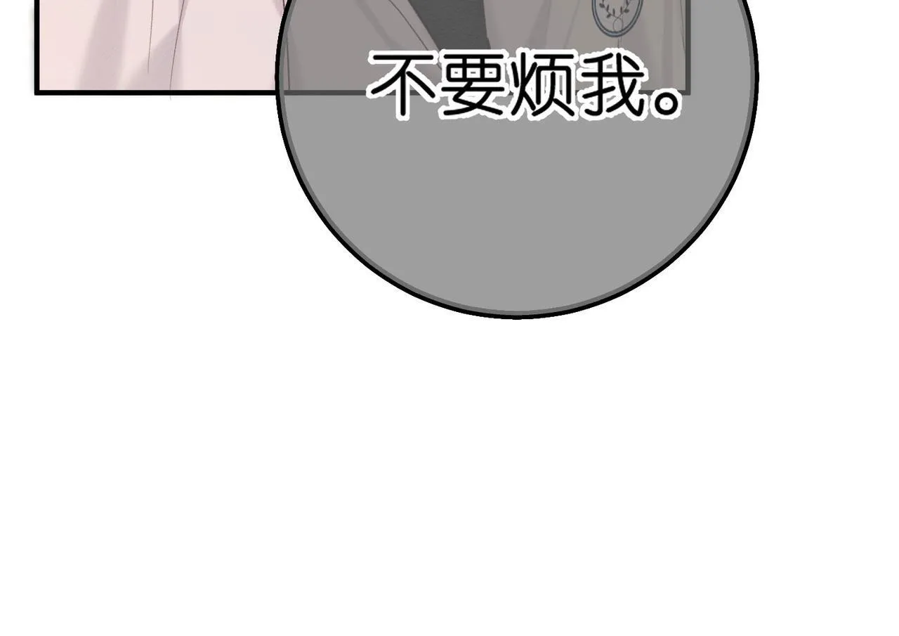 第61话 林翠花vs沈铁柱54