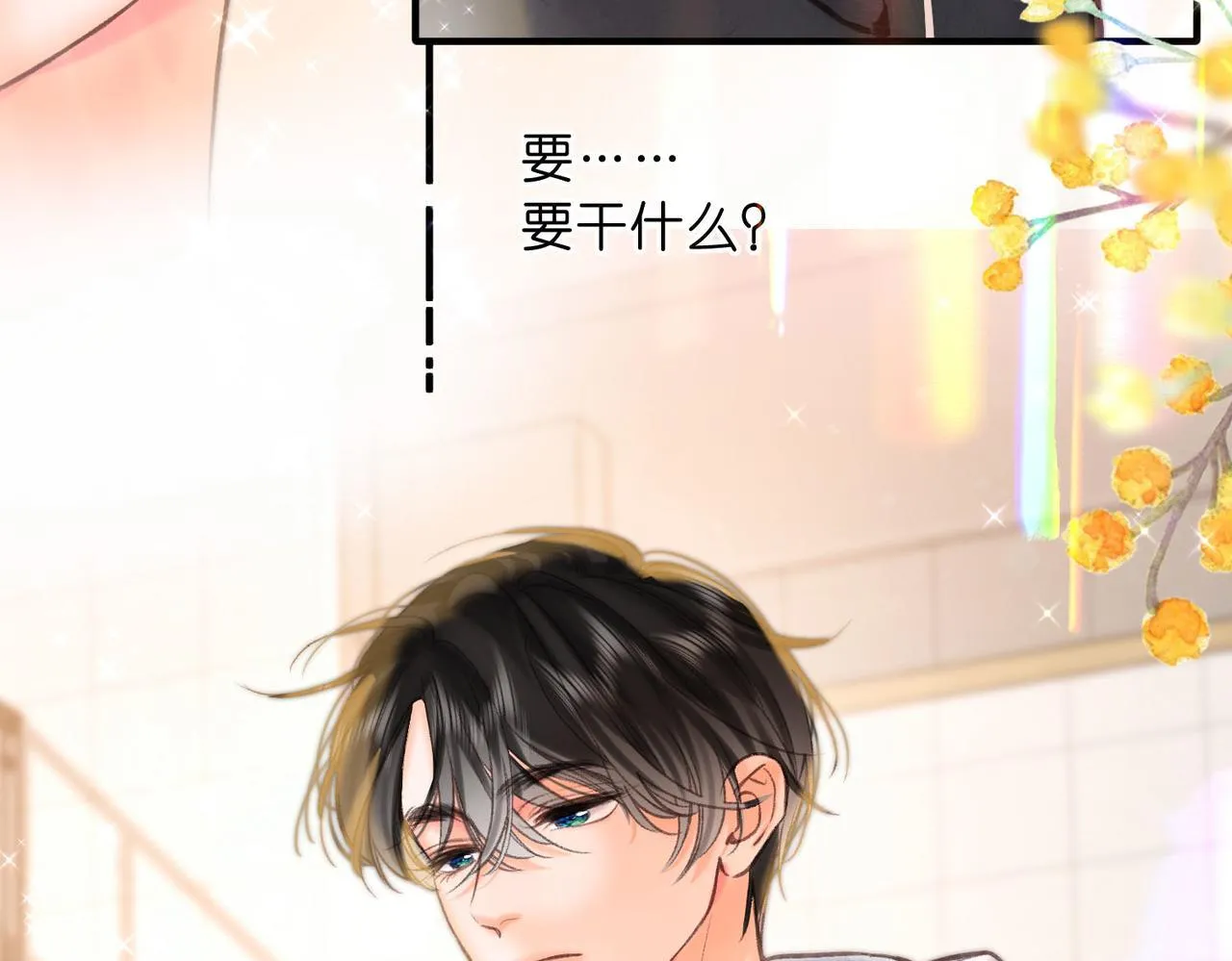 第63话 没见过这么骚的！46