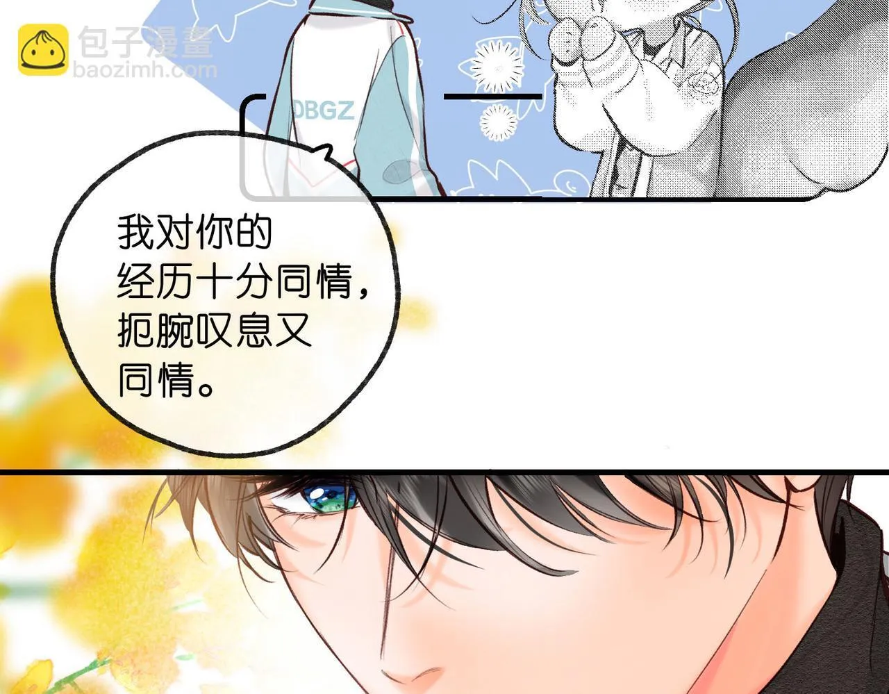 第61话 林翠花vs沈铁柱89