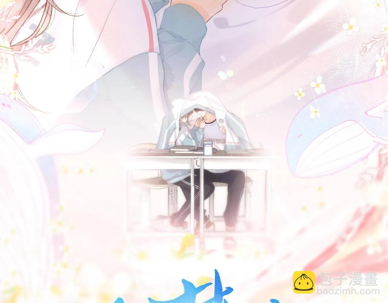 第62话 穿给我看?1