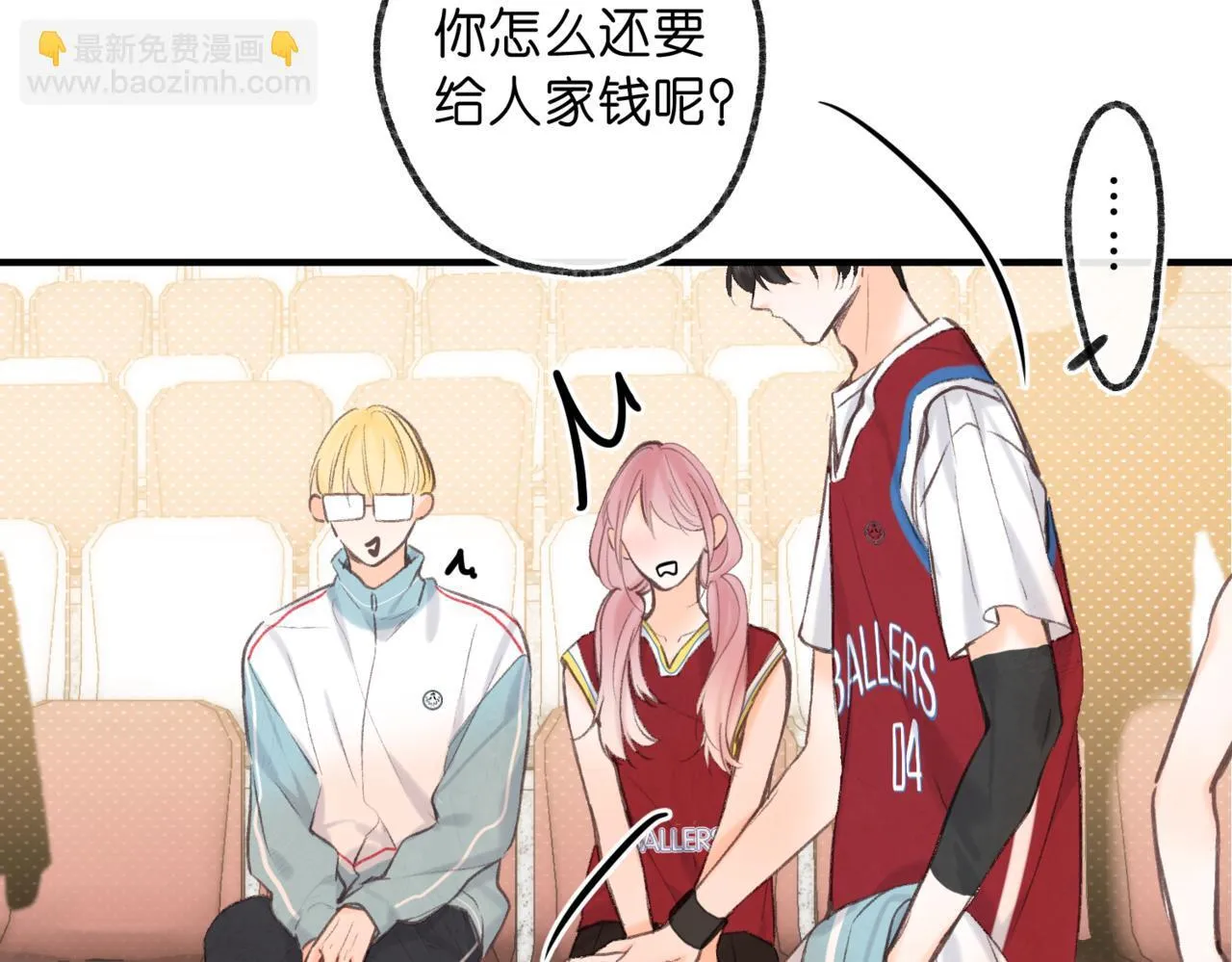 第64话 小鲸鱼吃醋62