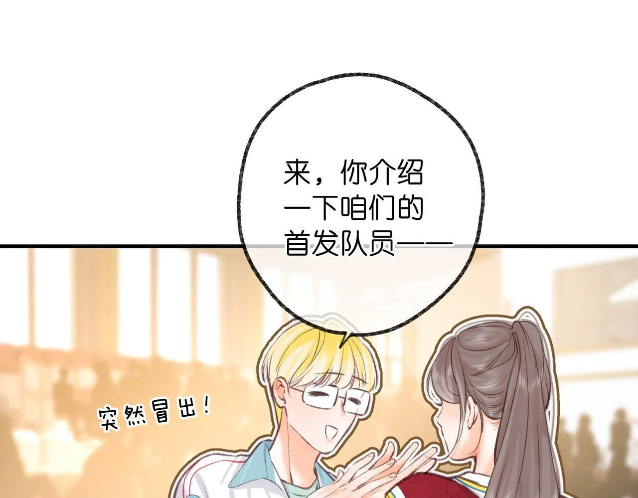 第63话 没见过这么骚的！37