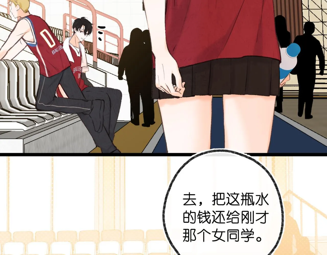 第64话 小鲸鱼吃醋59