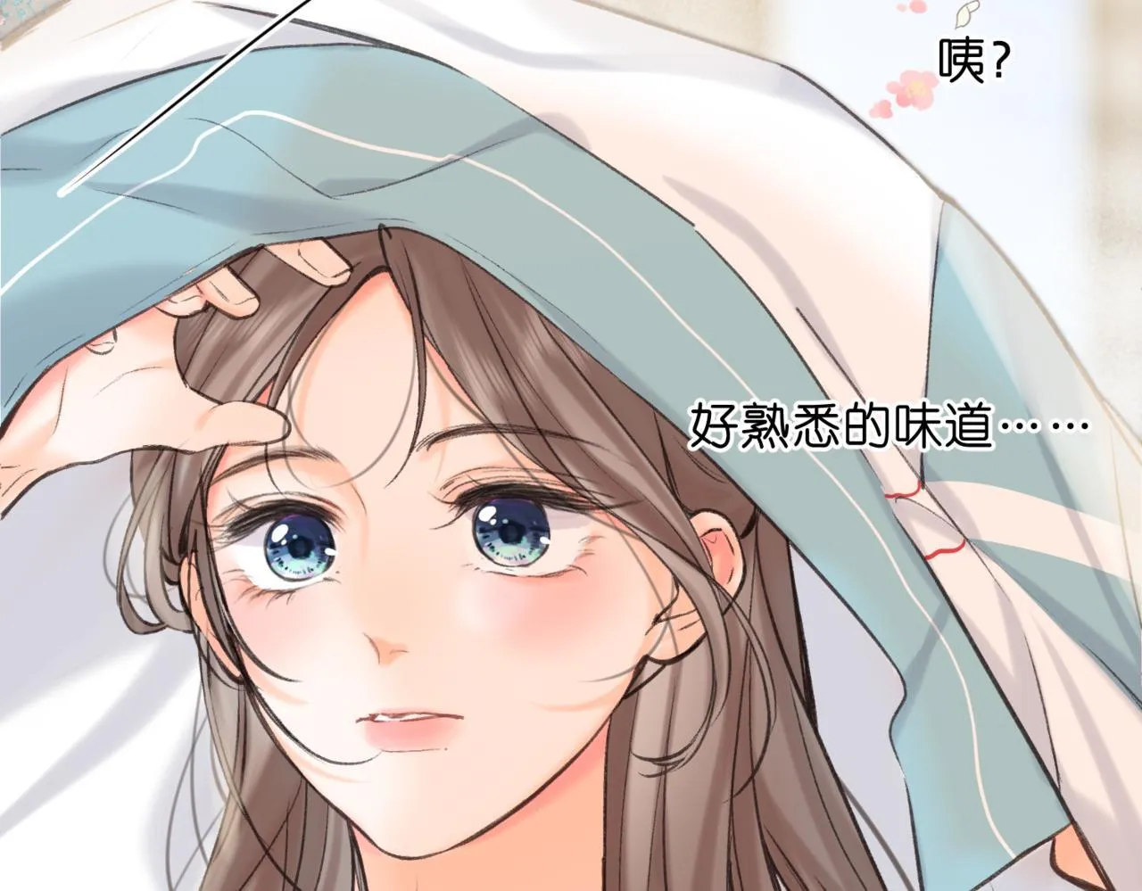 第64话 小鲸鱼吃醋82
