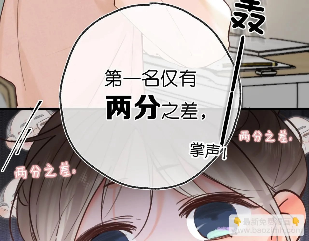 第61话 林翠花vs沈铁柱25