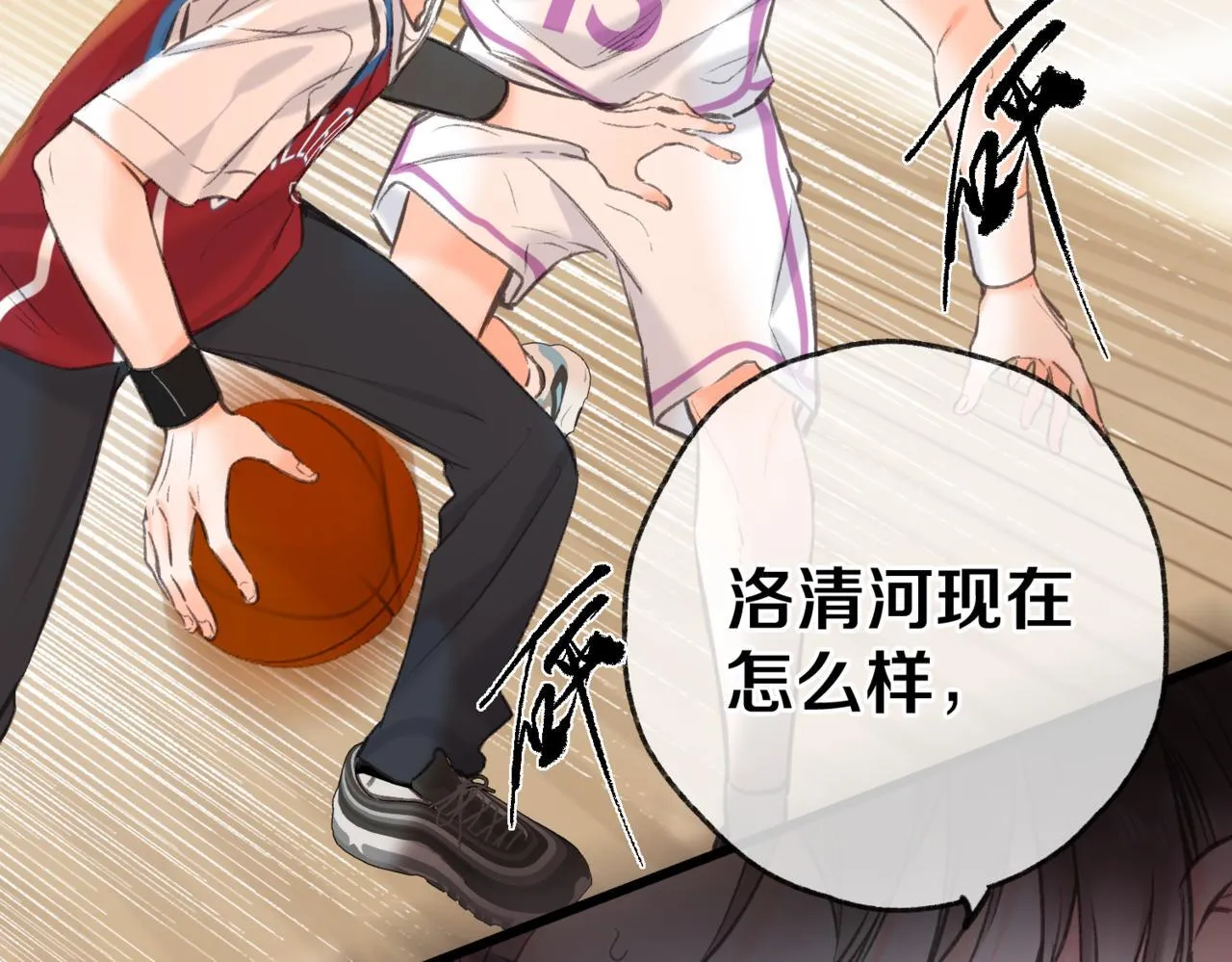 第65话 所以我现在准备追你57