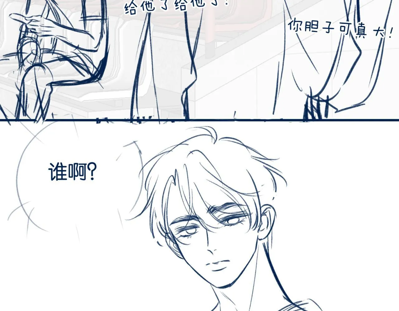 休息通知19